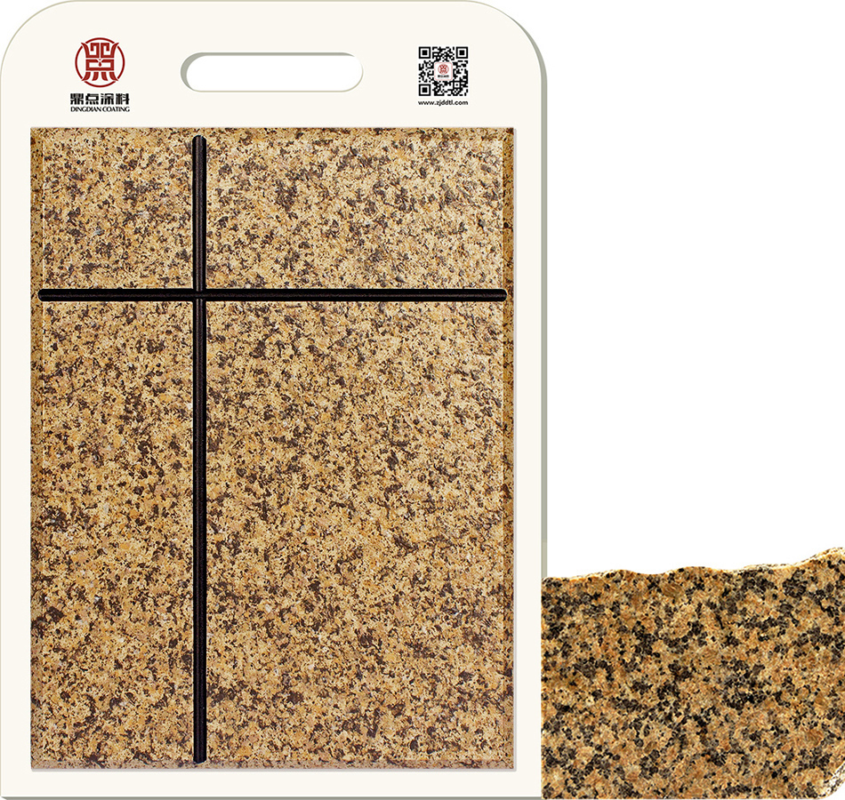 DD-YCS002(平面型)